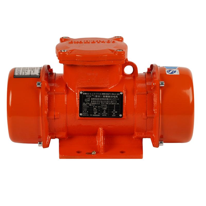 粉塵防爆振動(dòng)電機(jī)